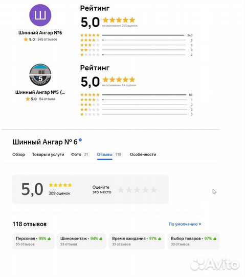 Gislaved Nord Frost Van 2 185/75 R16C 104R