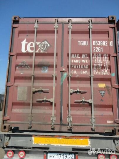 Контейнер морской 10фут 3 метра rdtewcee-3305