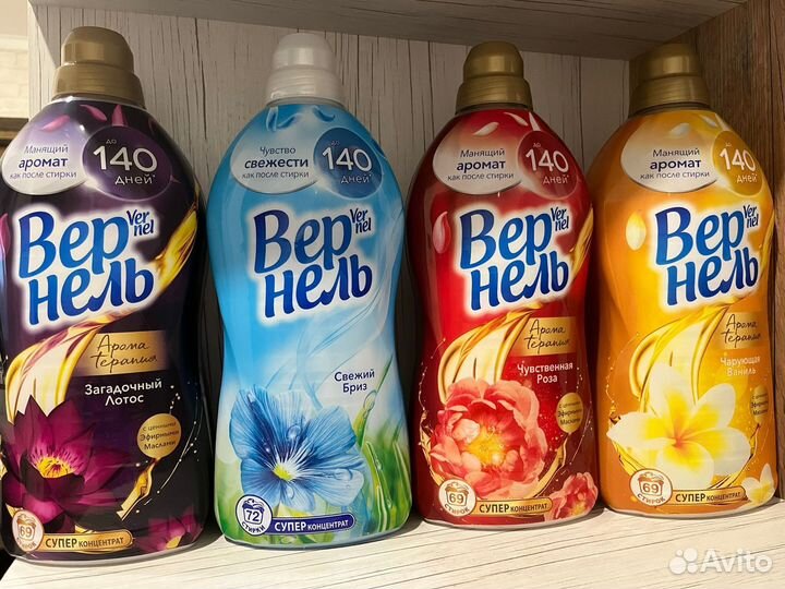 Бытовая химия