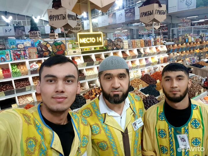 Перегородки грецкого ореха