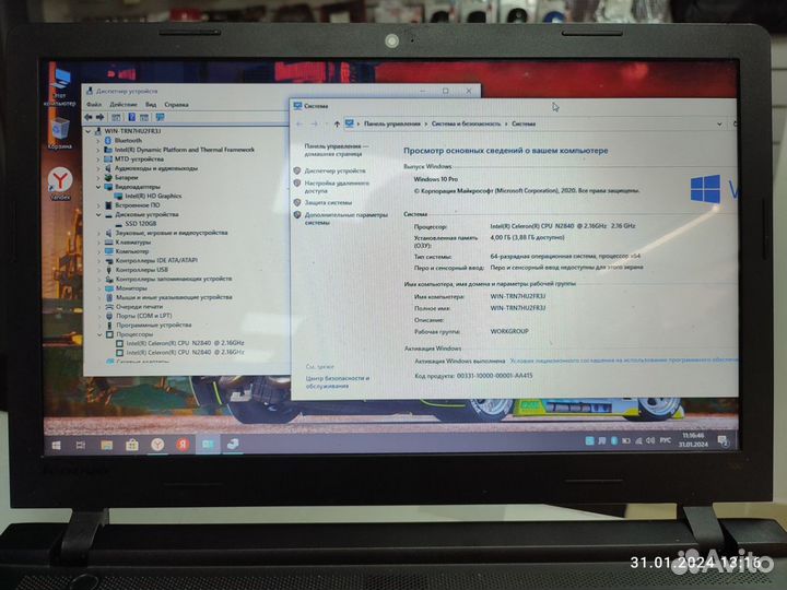Ноутбук lenovo Intel 2840+4GB+SSD