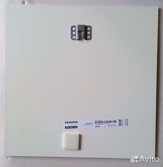 Картина IKEA fridene