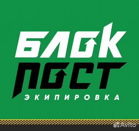 Продавец-консультант