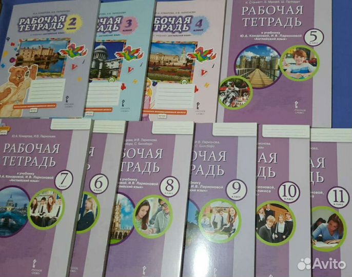 Рабочая тетрадь английский язык. Комарова