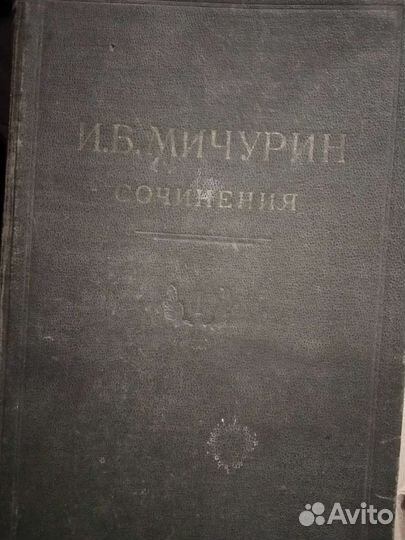 Старинные антикварные книги