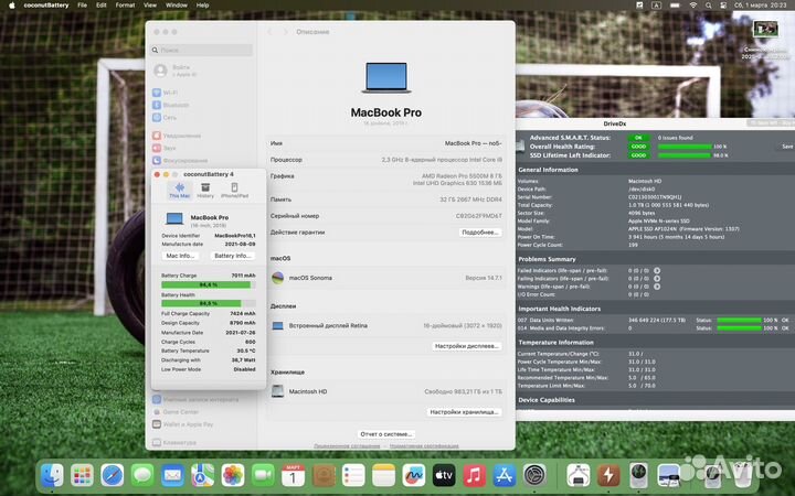 MacBook Pro 16 32GB i9 1TB 8GB Видеокарта