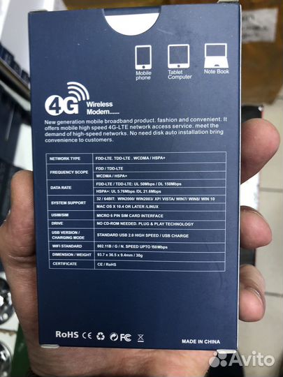 USB WI-FI модем универсальный, 4G