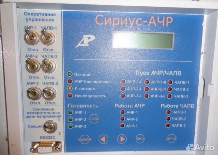 Бмрз Сириус