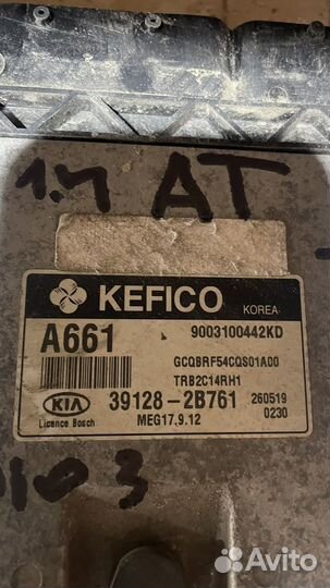 Эбу мозги kia rio 3 solaris 1 автомат 1.4