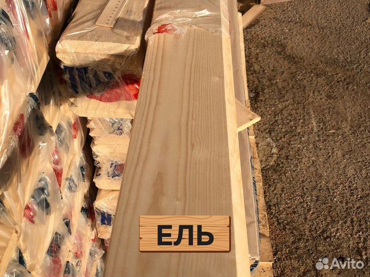 Планкен скошенный