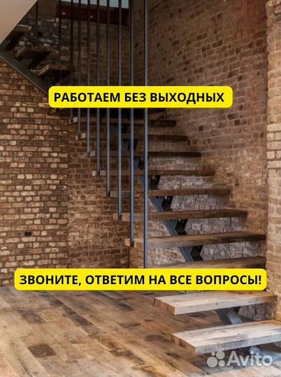 Лестницы металлические