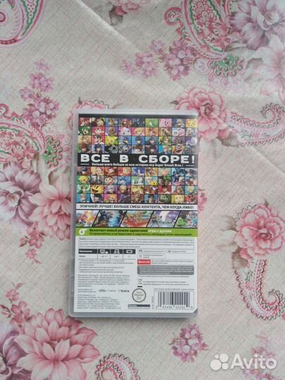 Super smash bros ultimate