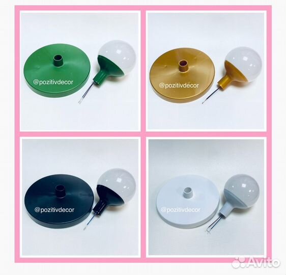 Набор для изготовления светильника