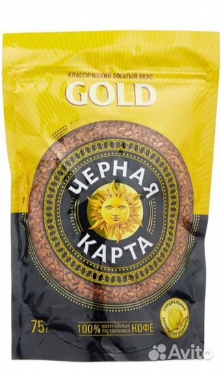 Кофе растворимый