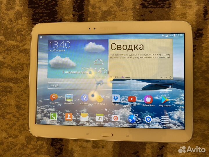 Samsung galaxy tab3