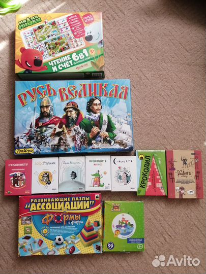 Детские настольные игры