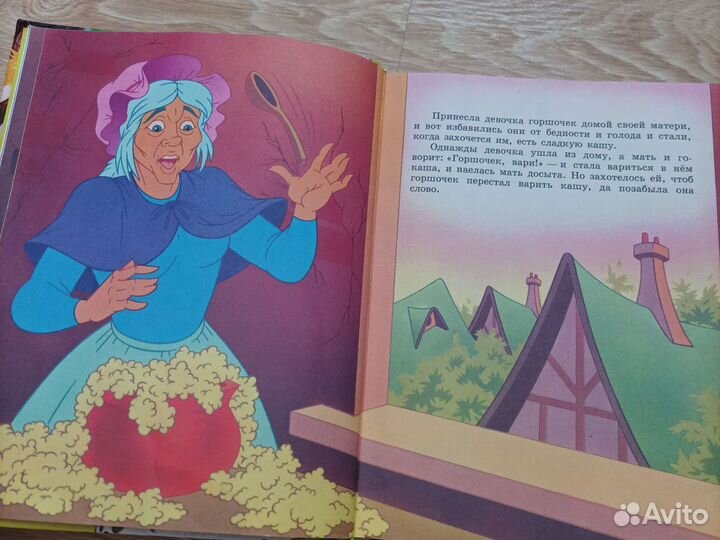 Сказки зарубежных писателей