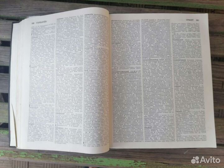 Книга энциклопедия кино