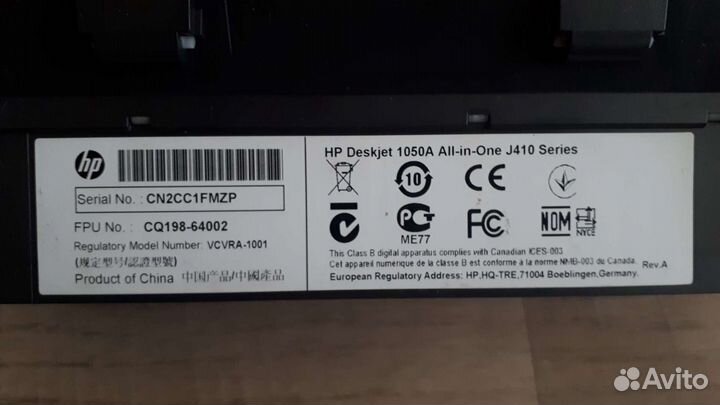 Принтер+сканер Hp