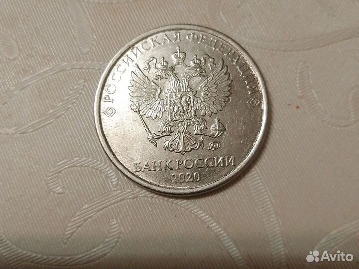 Монета 2 рубля 2020г.в