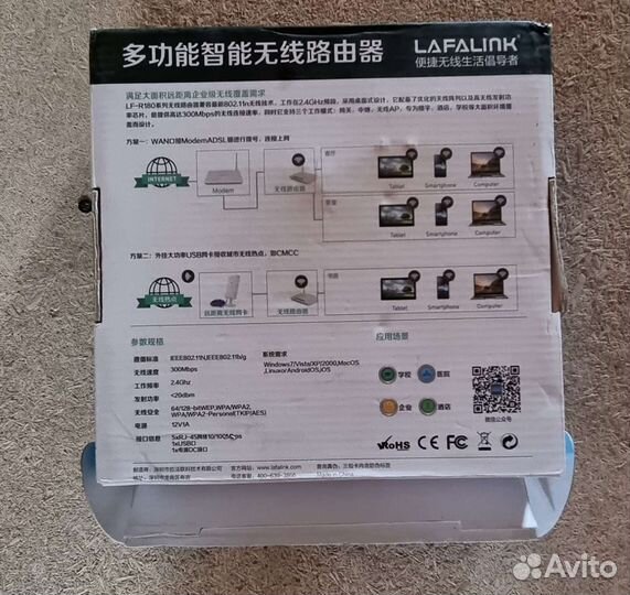 Wifi роутер новый