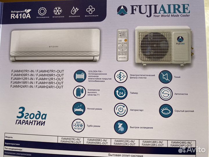 Кондиционер 7 Сплит-система