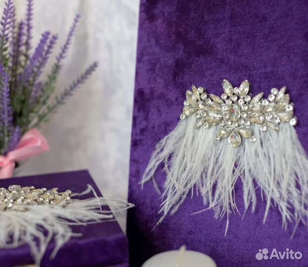 Свадебные аксессуары(фиолетовый)