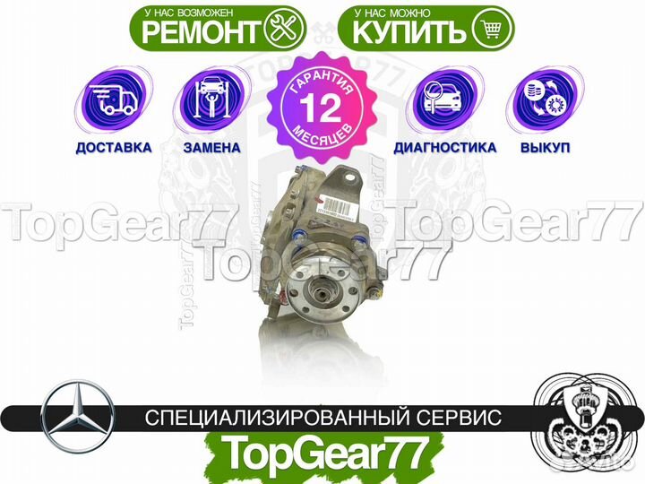 Передний редуктор Mercedes GLK X204 2,87 350