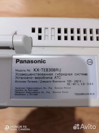Мини атс Panasonic 308