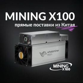 Asic Whatsminer m50s 128 (в наличии)