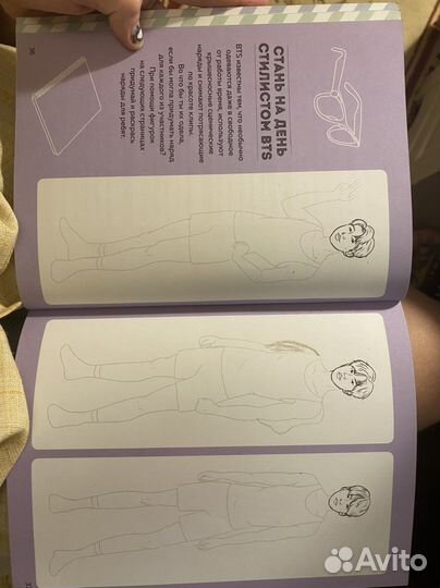 Фанбук BTS и я отличное состояние