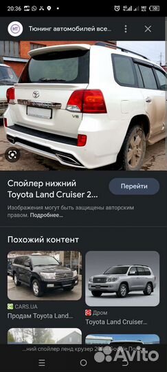 Land cruiser 200 спойлер