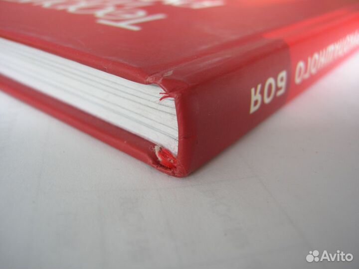 Теория и практика рукопашного боя. кгб