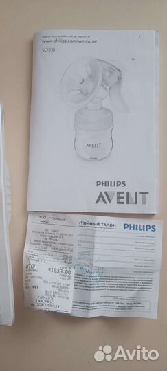 Молокоотсос avent ручной