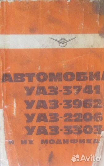 Книга - руководство по ремонту и эксплуатации авто
