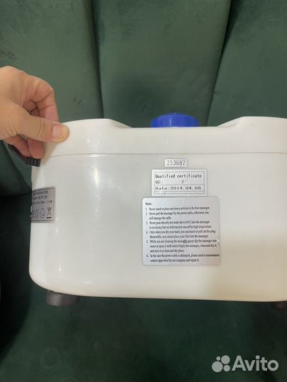 Массажная ванночка для педикюра