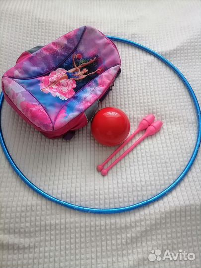 Мяч, обруч, рюкзак,булавы гимнастика