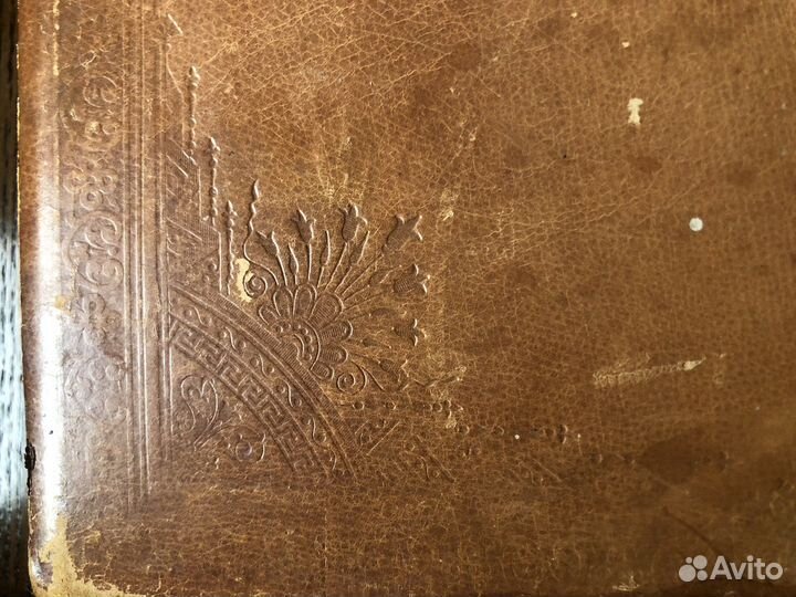 Четьи- минеи Димитроия Ростовского