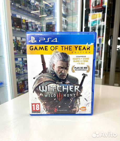 Ведьмак 3 Дикая Охота. Издание 