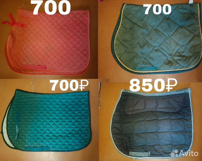 Вальтрап для лошади