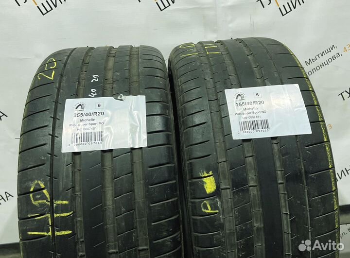 Michelin Pilot Super Sport 255/40 R20 94Y