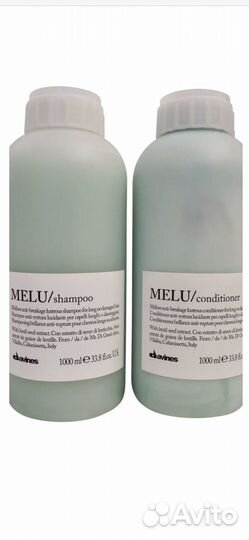 Davines Volu,Melu,Smoothing