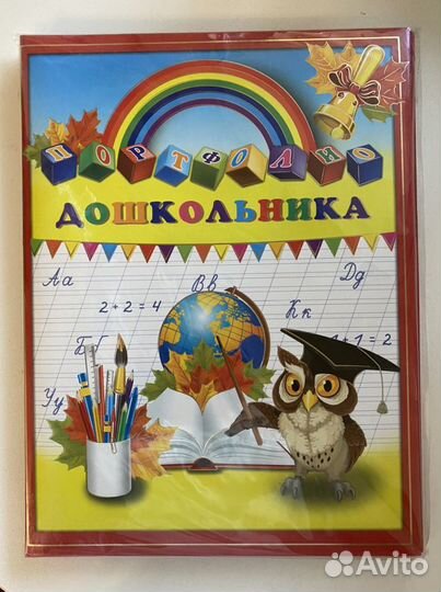 Портфолио дошкольника