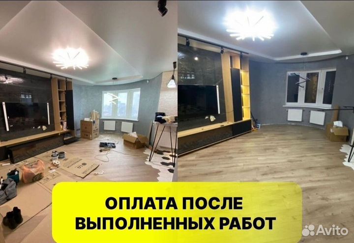 Клининг /Уборка квартир и домов после ремонта