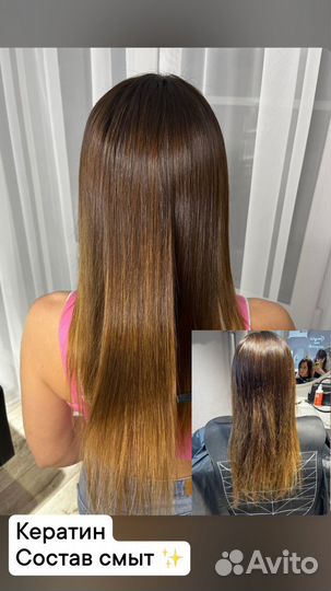 Кератин ботокс холодное восстановление