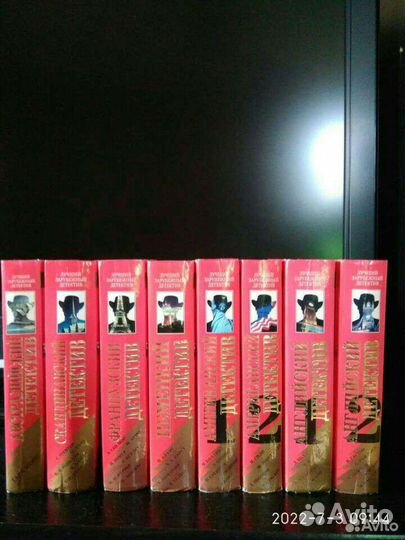 Книги детективы