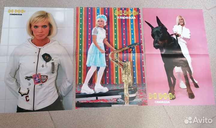 Плакаты постеры Глюкозы