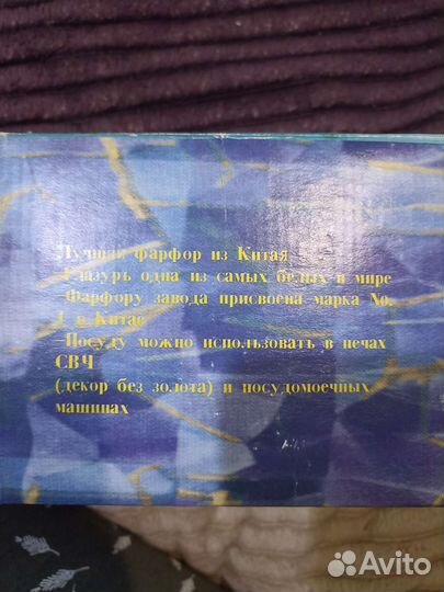 Чайник заварочный новый