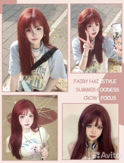 Длинный бордово-крассный парик