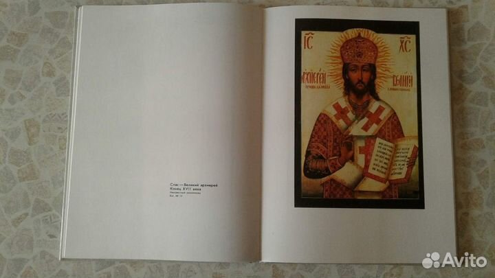 Произведения иконописцев оружейной палаты Кремля